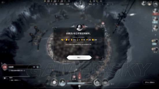 《冰汽时代》新家剧本最终拯救人数测试