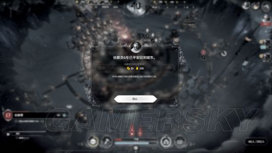 《冰汽时代》新家剧本最终拯救人数测试