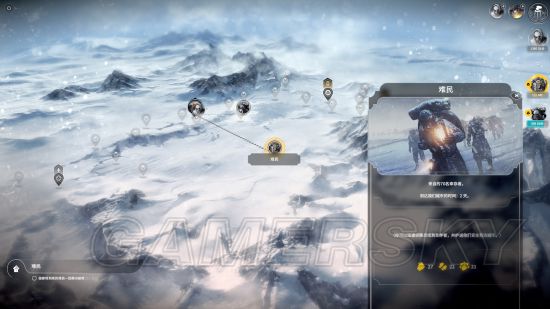 《冰汽时代》新家剧本最终拯救人数测试