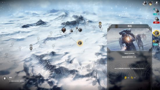 《冰汽时代》新家剧本最终拯救人数测试