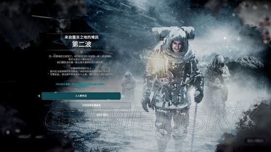 《冰汽时代》新家剧本最终拯救人数测试