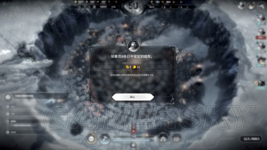 《冰汽时代》新家剧本最终拯救人数测试