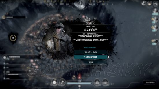 《冰汽时代》新家剧本最终拯救人数测试