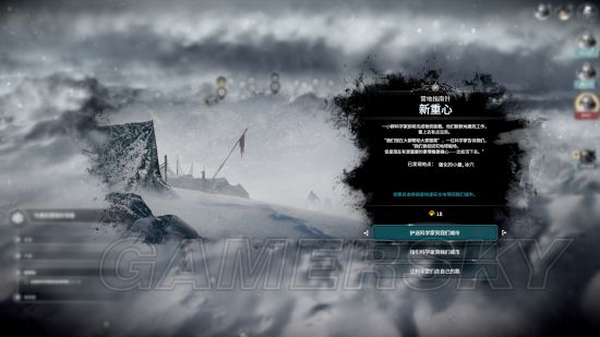 《冰汽时代》新家剧本最终拯救人数测试