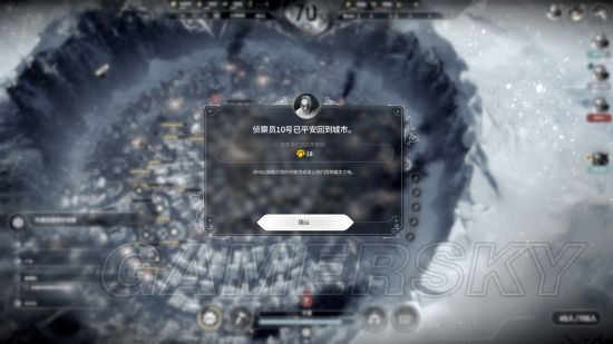 《冰汽时代》新家剧本最终拯救人数测试