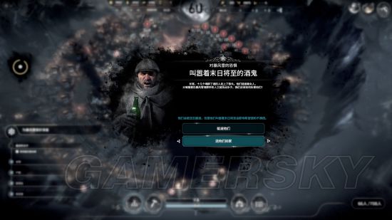 《冰汽时代》新家剧本最终拯救人数测试