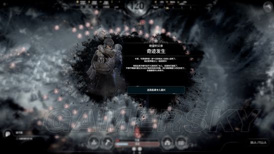 《冰汽时代》新家剧本最终拯救人数测试