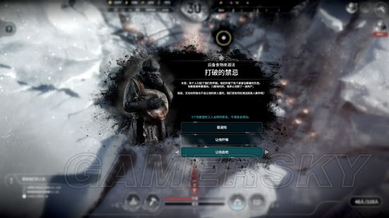 《冰汽时代》隐藏法案解锁方法 冰汽时代隐藏法案怎么解锁