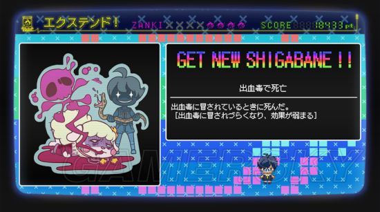 《残机0》成长死系统机制及玩法介绍 成长死系统是什么