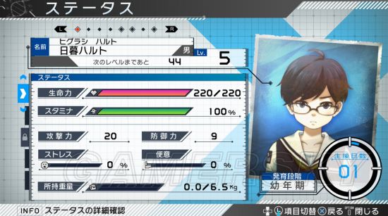 《残机0》技能及加点系统介绍 怎么获得技能点