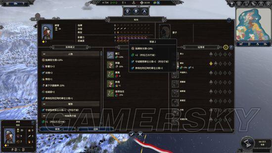 《全面战争传奇不列颠的王座》盖尔对战维京图文战报