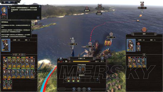 《全面战争传奇不列颠的王座》盖尔对战维京图文战报