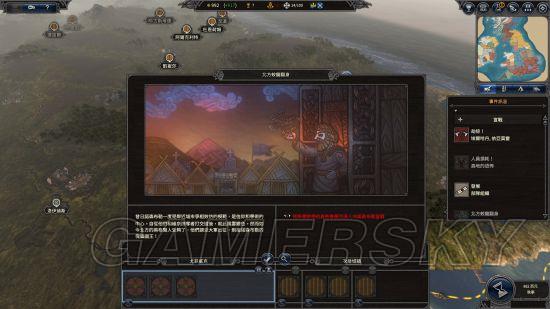 《全面战争传奇不列颠的王座》盖尔对战维京图文战报