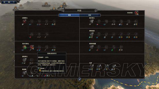 《全面战争传奇不列颠的王座》盖尔对战维京图文战报