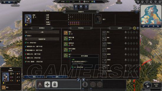 《全面战争传奇不列颠的王座》盖尔对战维京图文战报