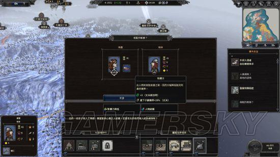 《全面战争传奇不列颠的王座》盖尔对战维京图文战报