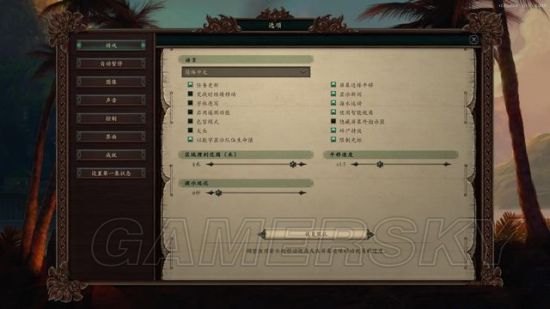《永恒之柱2》图文攻略 全任务流程及地图指引图文攻略