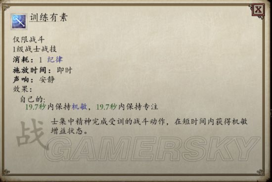 《永恒之柱2》自然神裔兼职Build推荐