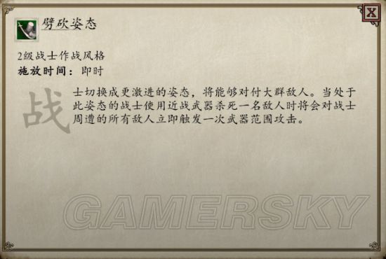 《永恒之柱2》自然神裔兼职Build推荐