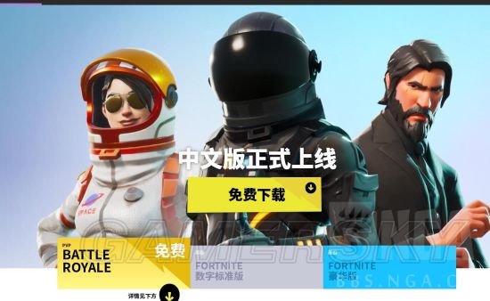 《堡垒之夜》新手入门教学 堡垒之夜新手如何快速上手