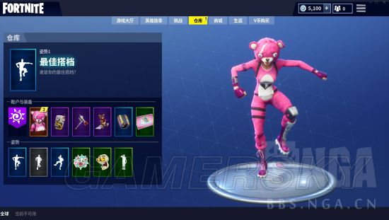 《堡垒之夜》新手入门教学 堡垒之夜新手如何快速上手