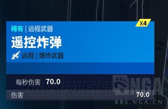 《堡垒之夜》新手入门教学 堡垒之夜新手如何快速上手