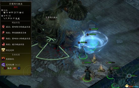 《永恒之柱2》旧昂德拉巨型洞穴蛆虫打法心得 巨型蛆虫怎么打