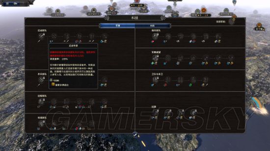 《全面战争传奇不列颠的王座》个人试玩心得