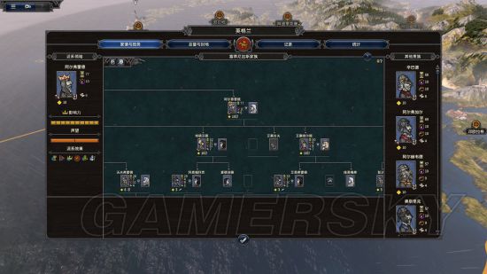 《全面战争传奇不列颠的王座》个人试玩心得