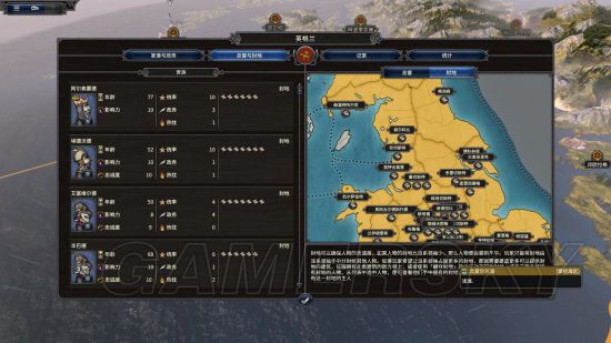 《全面战争传奇不列颠的王座》个人试玩心得