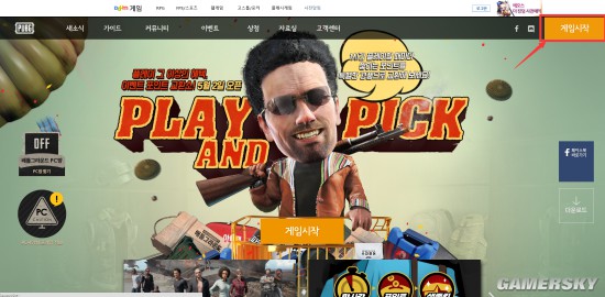 《绝地求生》Kakao服登陆及安装教程 Kakao服怎么登陆