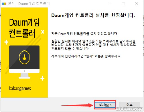 《绝地求生》Kakao服登陆及安装教程 Kakao服怎么登陆