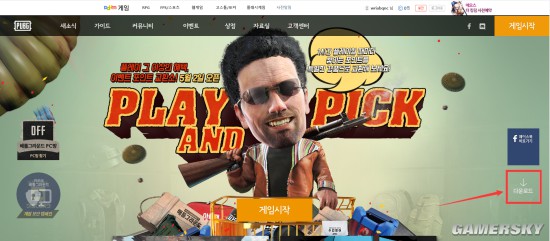 《绝地求生》Kakao服登陆及安装教程 Kakao服怎么登陆