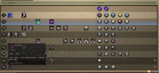 《永恒之柱2》学习双职业9级技能方法 双职业9级技能怎么学