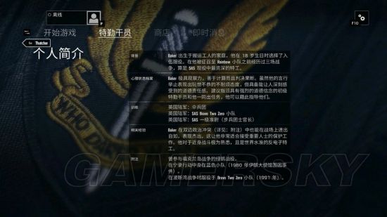 《彩虹六号围攻》干员技能介绍与玩法解析