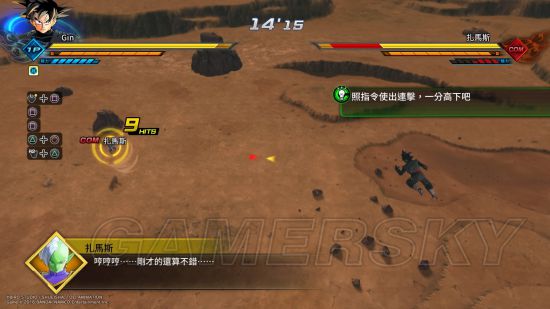 《龙珠超宇宙2》DLC追加奖杯解锁攻略