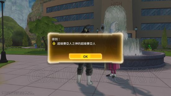 《龙珠超宇宙2》DLC追加奖杯解锁攻略