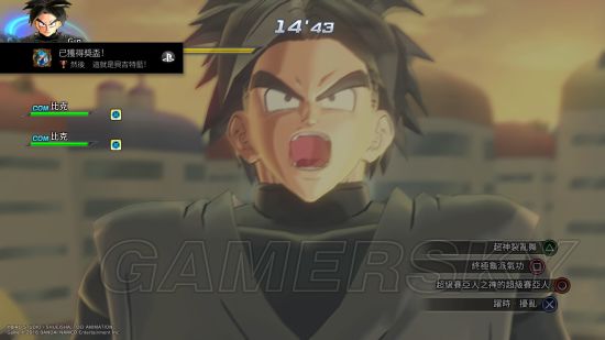 《龙珠超宇宙2》DLC追加奖杯解锁攻略