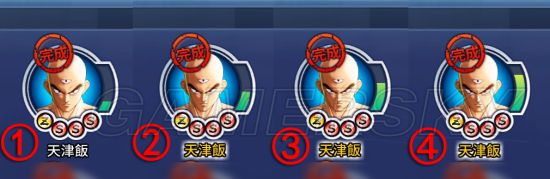 《龙珠超宇宙2》DLC追加奖杯解锁攻略