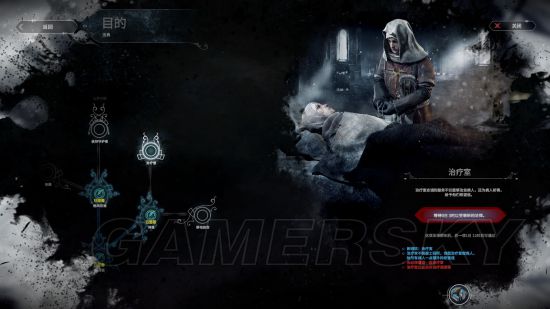 《冰汽时代》困难难民无能量塔通关图文战报