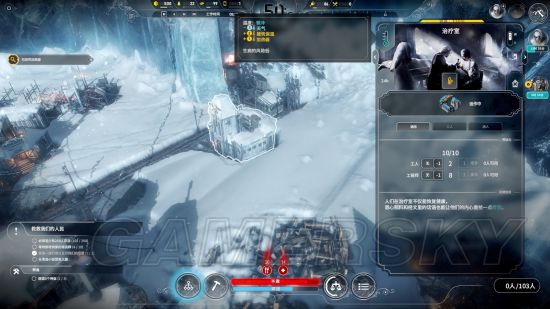 《冰汽时代》困难难民无能量塔通关图文战报