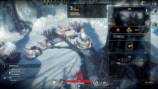 《冰汽时代》困难难民无能量塔通关图文战报