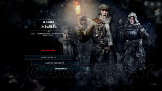 《冰汽时代》困难难民无能量塔通关图文战报