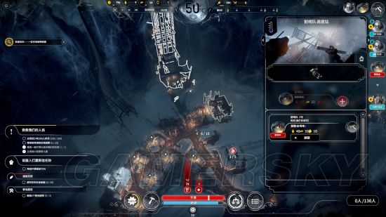 《冰汽时代》困难难民无能量塔通关图文战报