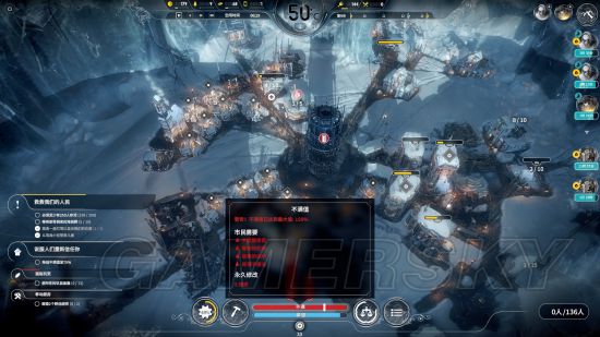 《冰汽时代》困难难民无能量塔通关图文战报