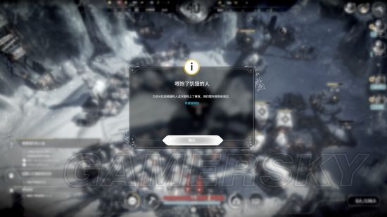 《冰汽时代》困难难民无能量塔通关图文战报