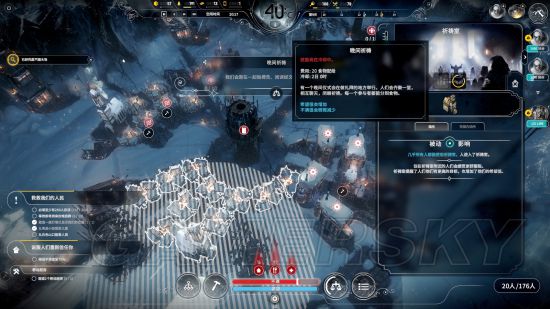 《冰汽时代》困难难民无能量塔通关图文战报