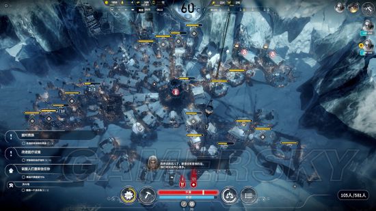 《冰汽时代》困难难民无能量塔通关图文战报