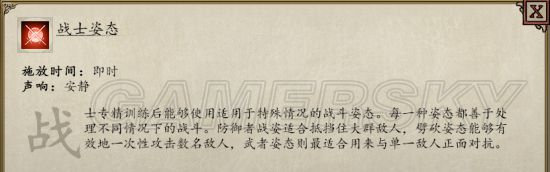 《永恒之柱2》全职业特点与核心技能介绍