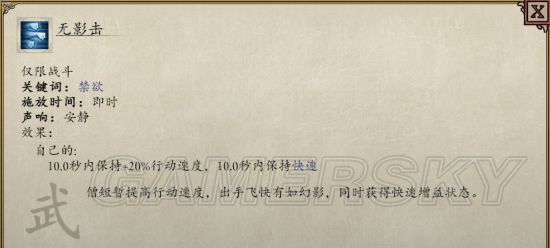 《永恒之柱2》全职业特点与核心技能介绍